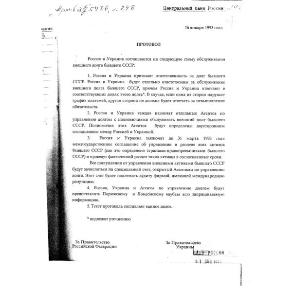 https://cdn.ruarxive.org/public/arcg/covers/arcg2062.jpg