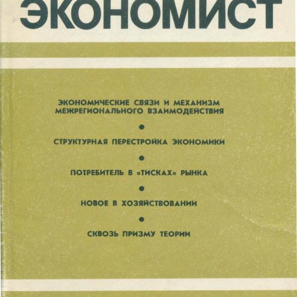 https://cdn.ruarxive.org/public/ph/covers/asf00476.jpg