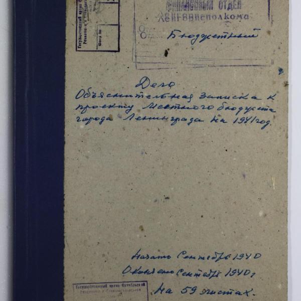 https://cdn.ruarxive.org/public/spb_files/covers/spb0610.jpg