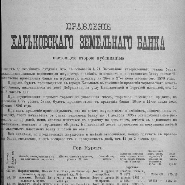 https://cdn.ruarxive.org/public/neb_vestnik/covers/neb5967.jpg