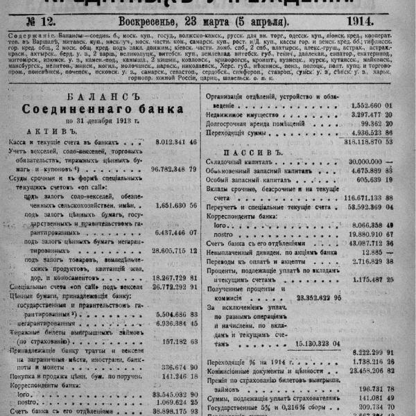 https://cdn.ruarxive.org/public/neb_vestnik/covers/neb4329.jpg