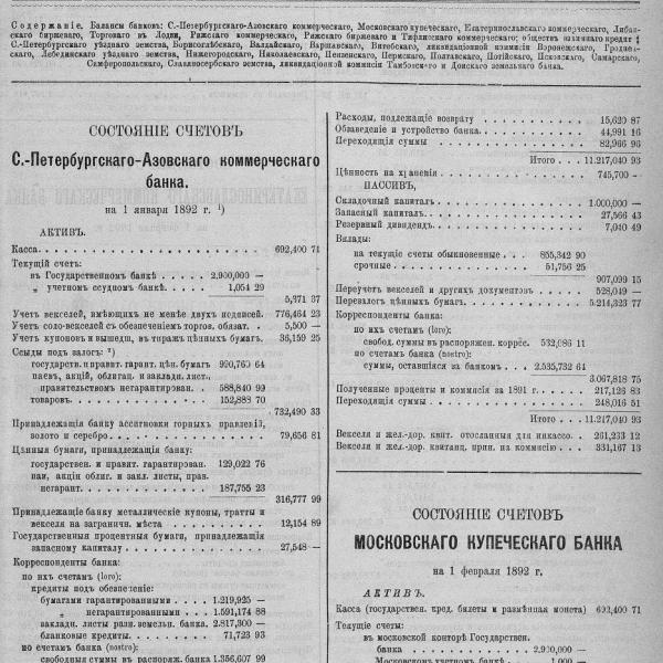 https://cdn.ruarxive.org/public/neb_vestnik/covers/neb6924.jpg
