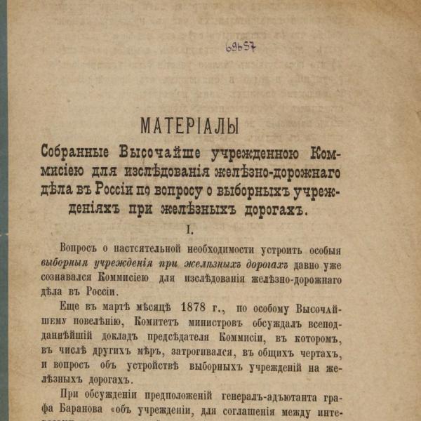 https://cdn.ruarxive.org/public/minfin/covers/mf2166.jpg