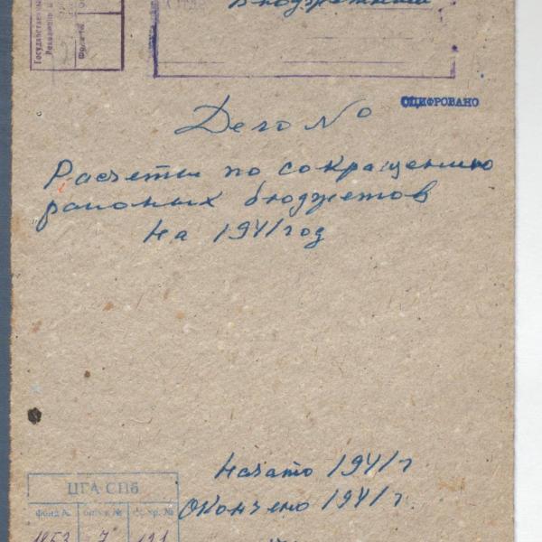 https://cdn.ruarxive.org/public/spb_files/covers/spb0276.jpg