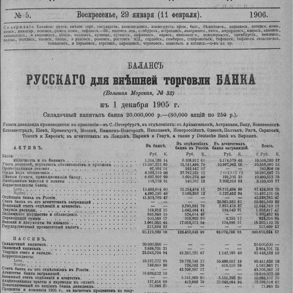 https://cdn.ruarxive.org/public/neb_vestnik/covers/neb4355.jpg