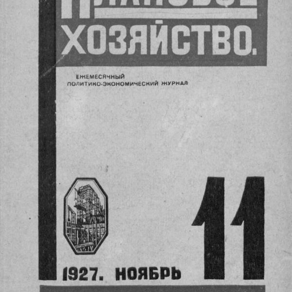 https://cdn.ruarxive.org/public/ph/covers/sbs00068.jpg