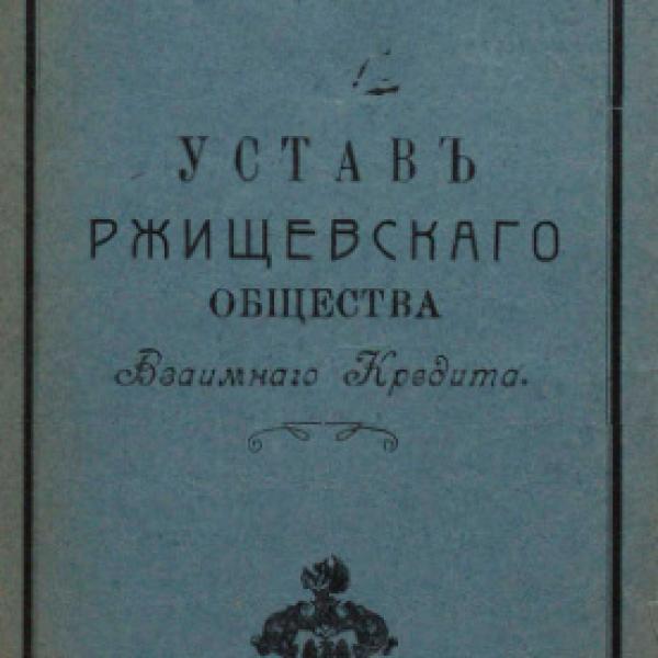 https://cdn.ruarxive.org/public/neb/books/covers/neb0550.jpg