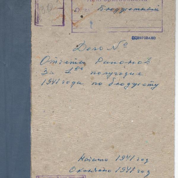 https://cdn.ruarxive.org/public/spb_files/covers/spb0482.jpg
