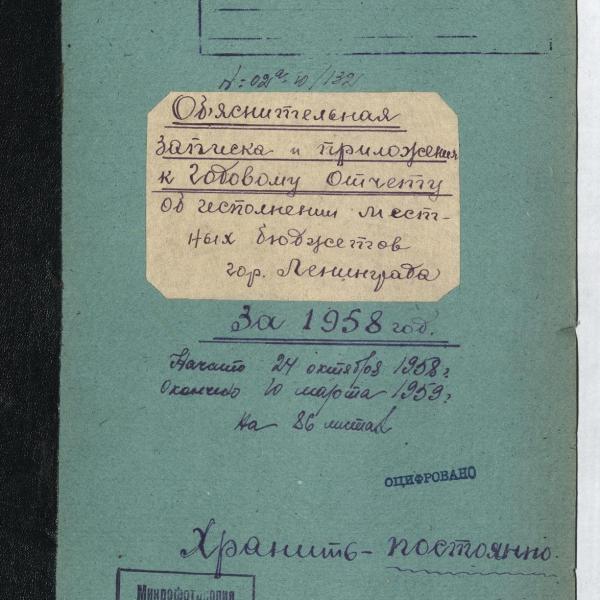 https://cdn.ruarxive.org/public/spb_files/covers/spb0620.jpg