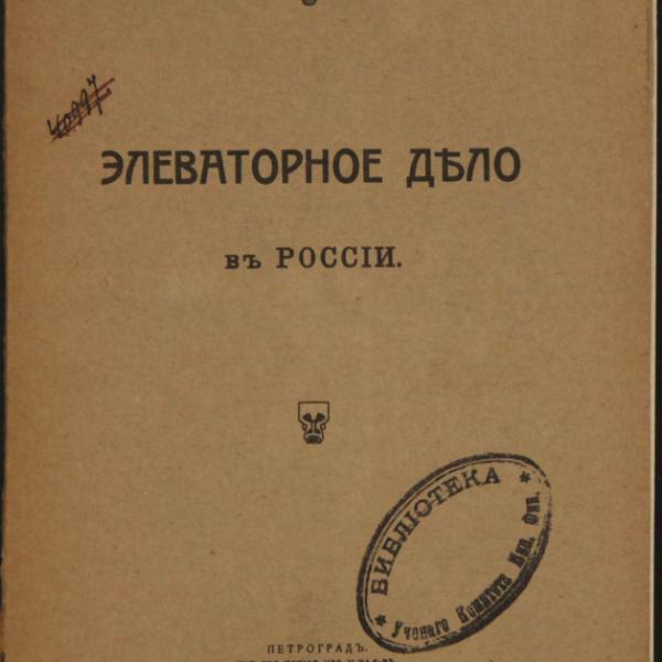 https://cdn.ruarxive.org/public/minfin/covers/mf1876.jpg