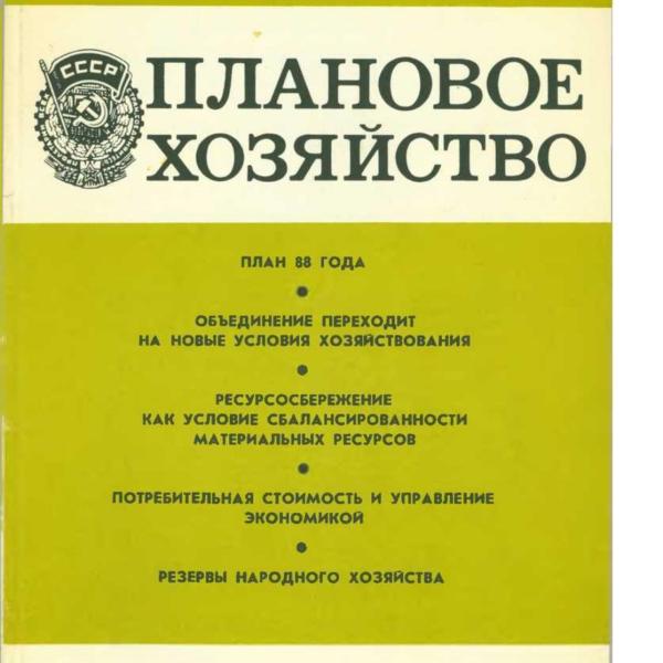 https://cdn.ruarxive.org/public/ph/covers/asf00504.jpg