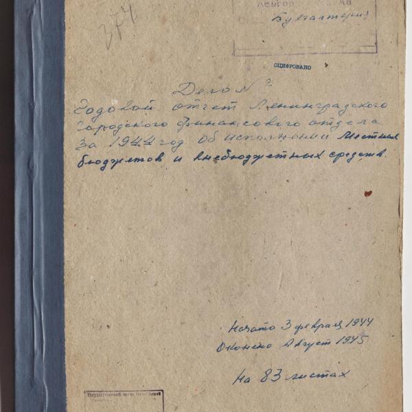 https://cdn.ruarxive.org/public/spb_files/covers/spb0579.jpg