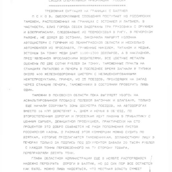 https://cdn.ruarxive.org/public/arcg/covers/arcg1167.jpg