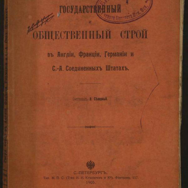 https://cdn.ruarxive.org/public/minfin/covers/mf2019.jpg
