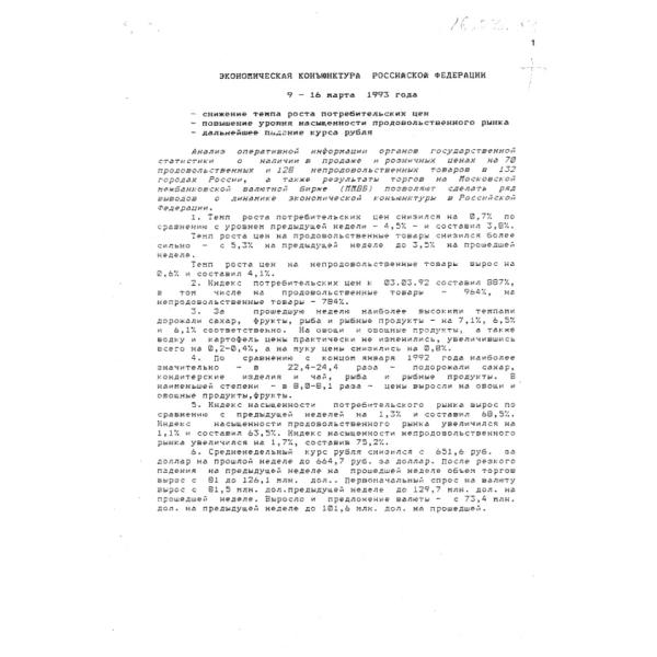 https://cdn.ruarxive.org/public/arcg/covers/arcg2184.jpg