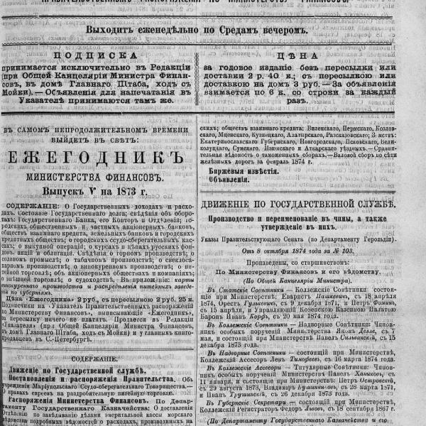 https://cdn.ruarxive.org/public/neb_vestnik/covers/neb3698.jpg