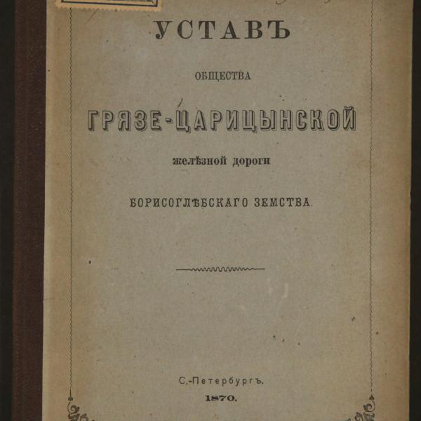 https://cdn.ruarxive.org/public/minfin/covers/mf2160.jpg