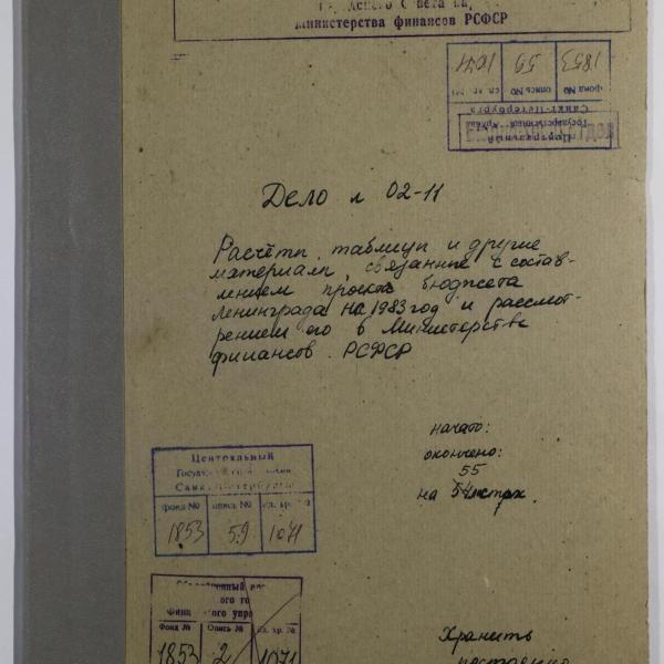 https://cdn.ruarxive.org/public/spb_files/covers/spb0272.jpg