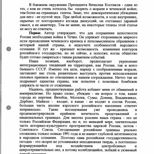 https://cdn.ruarxive.org/public/arcg/covers/arcg2838.jpg