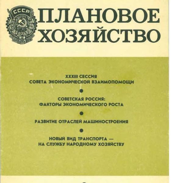 https://cdn.ruarxive.org/public/ph/covers/asf00393.jpg