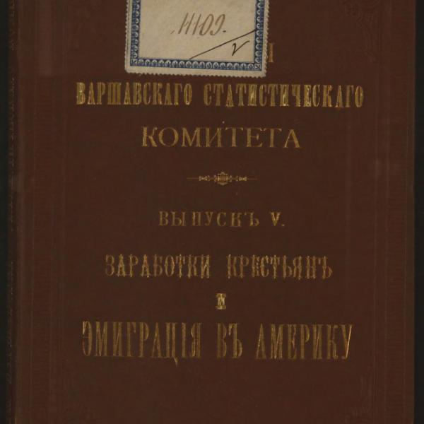 https://cdn.ruarxive.org/public/minfin/covers/mf3223.jpg