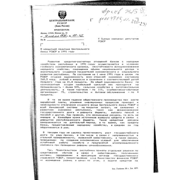 https://cdn.ruarxive.org/public/arcg/covers/arcg0552.jpg