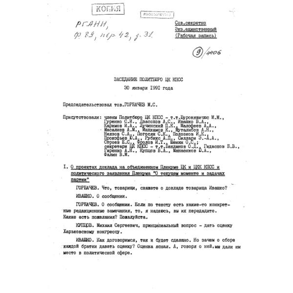https://cdn.ruarxive.org/public/arcg/covers/arcg0372.jpg