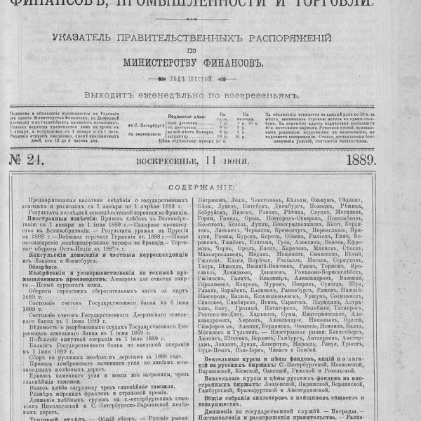 https://cdn.ruarxive.org/public/neb_vestnik/covers/neb5710.jpg