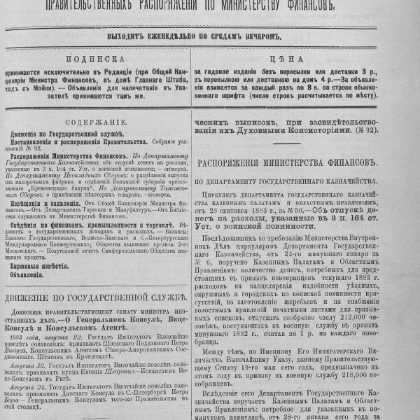 https://cdn.ruarxive.org/public/neb_vestnik/covers/neb6039.jpg