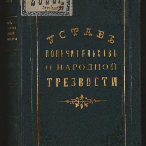 https://cdn.ruarxive.org/public/minfin/covers/mf2247.jpg