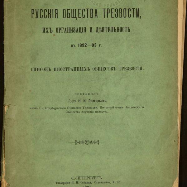 https://cdn.ruarxive.org/public/minfin/covers/mf3627.jpg