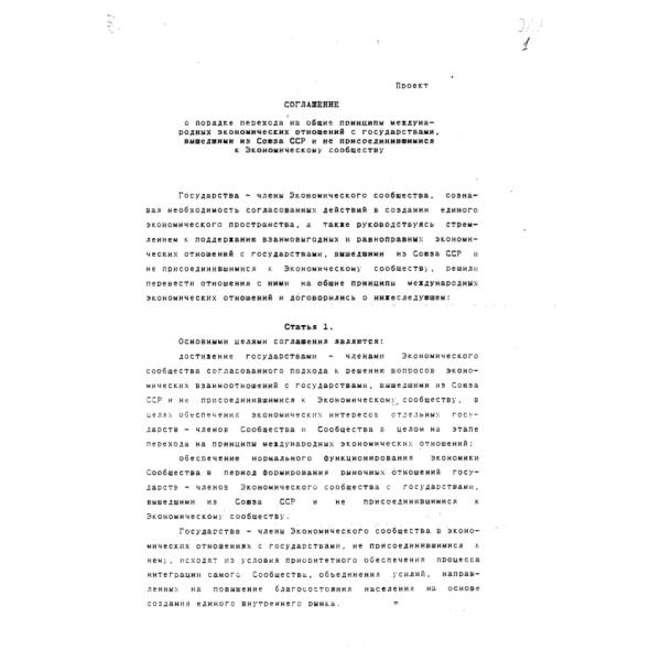 https://cdn.ruarxive.org/public/arcg/covers/arcg1752.jpg