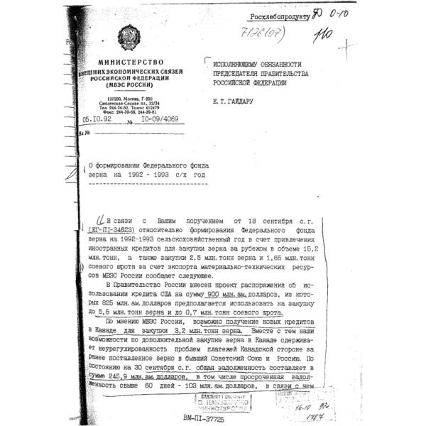 https://cdn.ruarxive.org/public/arcg/covers/arcg1755.jpg