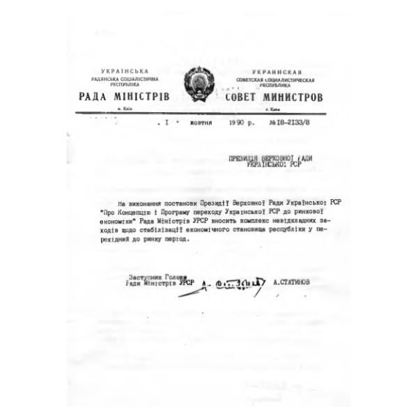 https://cdn.ruarxive.org/public/arcg/covers/arcg0315.jpg