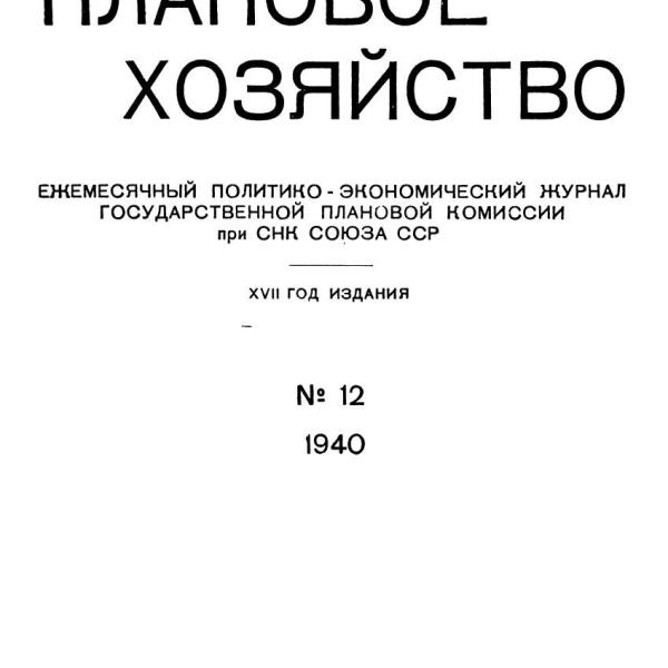 https://cdn.ruarxive.org/public/ph/covers/asf00085.jpg