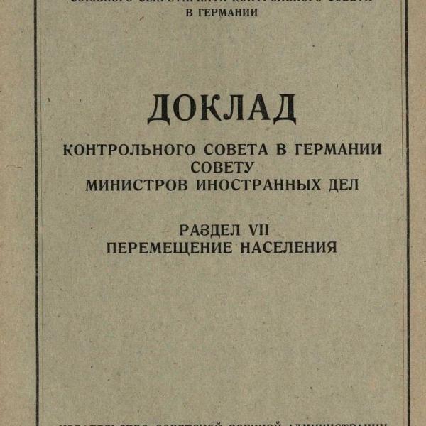 https://cdn.ruarxive.org/public/neb2026/covers/neb8180.jpg