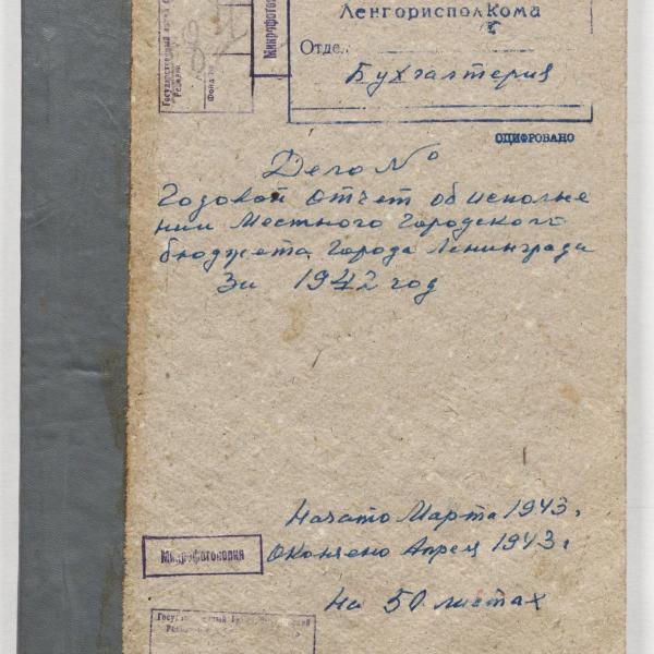 https://cdn.ruarxive.org/public/spb_files/covers/spb0713.jpg