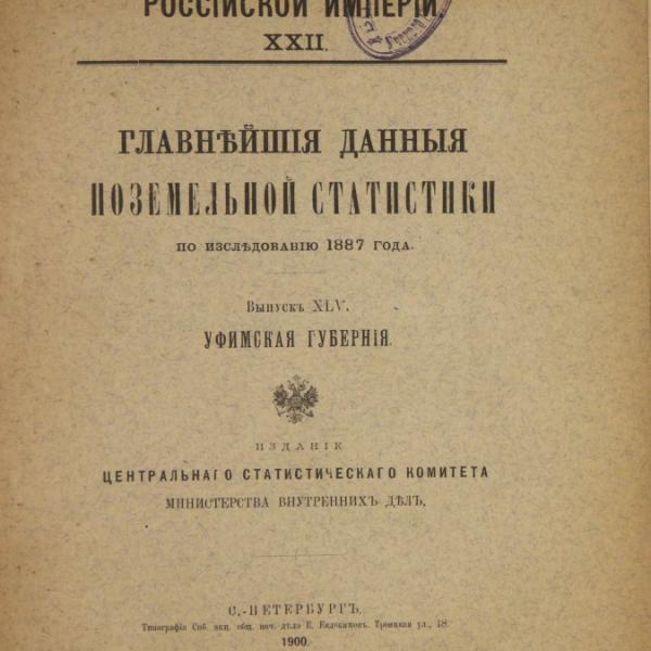https://cdn.ruarxive.org/public/minfin/covers/mf3389.jpg