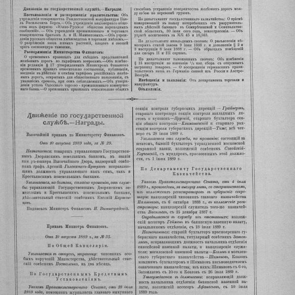 https://cdn.ruarxive.org/public/neb_vestnik/covers/neb6550.jpg
