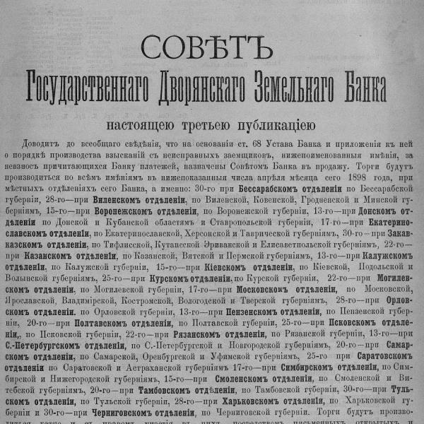 https://cdn.ruarxive.org/public/neb_vestnik/covers/neb6980.jpg