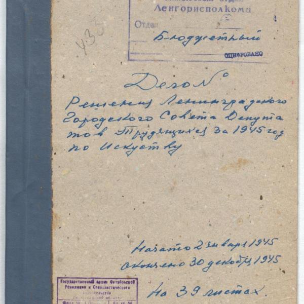 https://cdn.ruarxive.org/public/spb_files/covers/spb0211.jpg