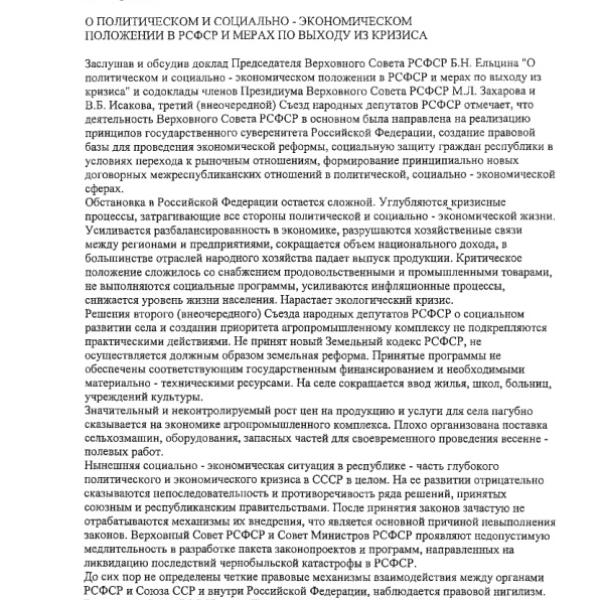 https://cdn.ruarxive.org/public/arcg/covers/arcg0429.jpg