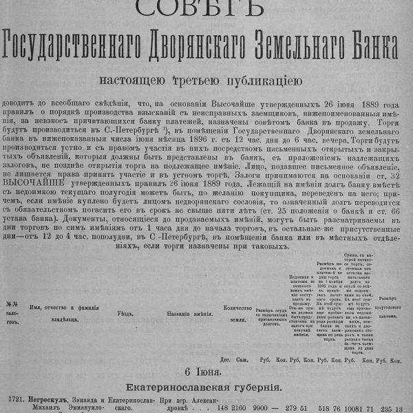 https://cdn.ruarxive.org/public/neb_vestnik/covers/neb2695.jpg