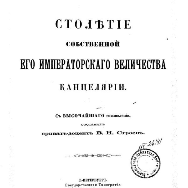 https://cdn.ruarxive.org/public/neb2026/covers/neb8102.jpg