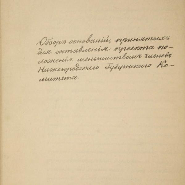 https://cdn.ruarxive.org/public/minfin/covers/mf2120.jpg