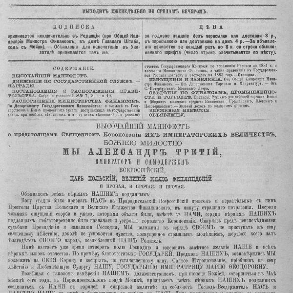 https://cdn.ruarxive.org/public/neb_vestnik/covers/neb4250.jpg