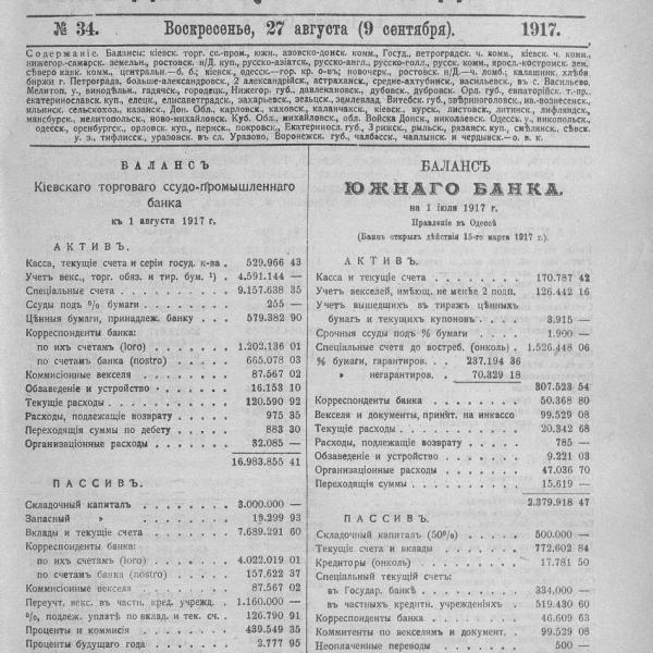 https://cdn.ruarxive.org/public/neb_vestnik/covers/neb2238.jpg