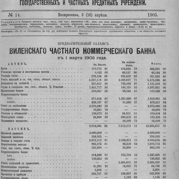 https://cdn.ruarxive.org/public/neb_vestnik/covers/neb4351.jpg