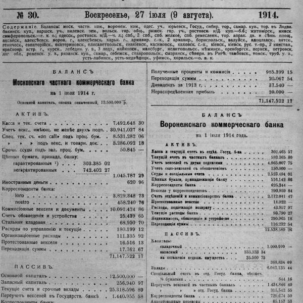 https://cdn.ruarxive.org/public/neb_vestnik/covers/neb2801.jpg