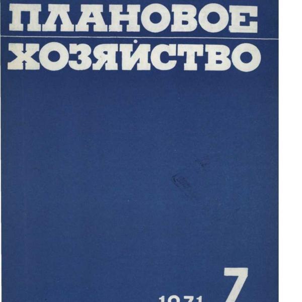 https://cdn.ruarxive.org/public/ph/covers/asf00304.jpg